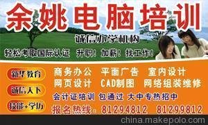 个体广告平面设计