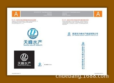 宁波比较好的平面设计公司