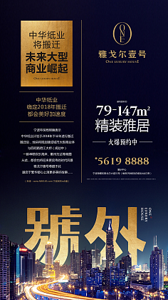 雅戈尔招聘平面设计
