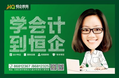 女生学会计和平面设计
