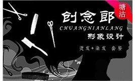 塘沽市平面设计店