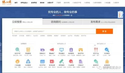 平面设计怎么在网上接单